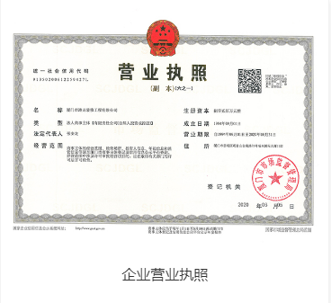 廈門(mén)裝飾裝修協(xié)會(huì)_廈門(mén)裝修協(xié)會(huì)_廈門(mén)裝修協(xié)會(huì)網(wǎng)