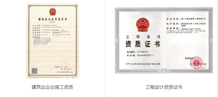 廈門(mén)裝飾裝修協(xié)會(huì)_廈門(mén)裝修協(xié)會(huì)_廈門(mén)裝修協(xié)會(huì)網(wǎng)