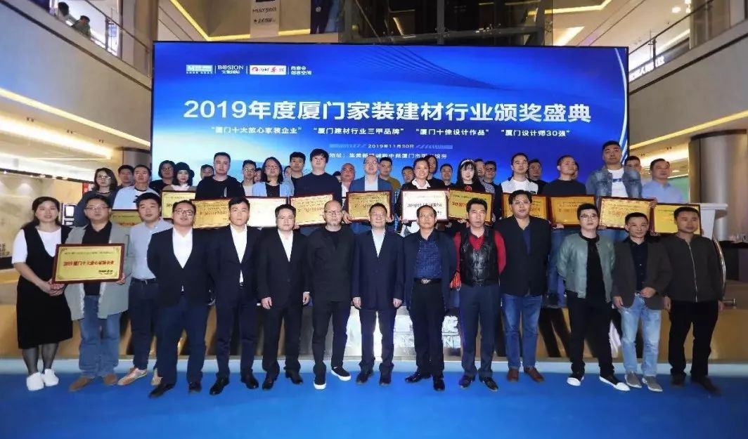 廈門裝修行業(yè)協(xié)會_廈門裝修協(xié)會_廈門裝飾協(xié)會