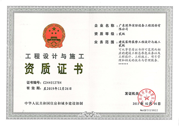 廈門裝飾公司十強_廈門廈門裝飾公司_廈門裝飾公司十大排名