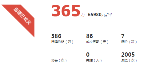 廈門房產裝修_廈門房屋裝修管理規(guī)定_廈門套房裝修