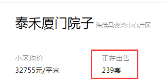 廈門套房裝修_廈門房產裝修_廈門房屋裝修管理規(guī)定