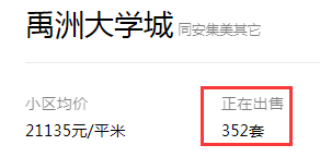 廈門房屋裝修管理規(guī)定_廈門房產裝修_廈門套房裝修