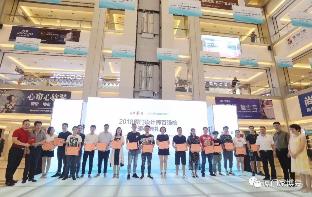 廈門家裝裝修設(shè)計(jì)_廈門家裝裝修設(shè)計(jì)公司排名_廈門家裝裝修設(shè)計(jì)師招聘