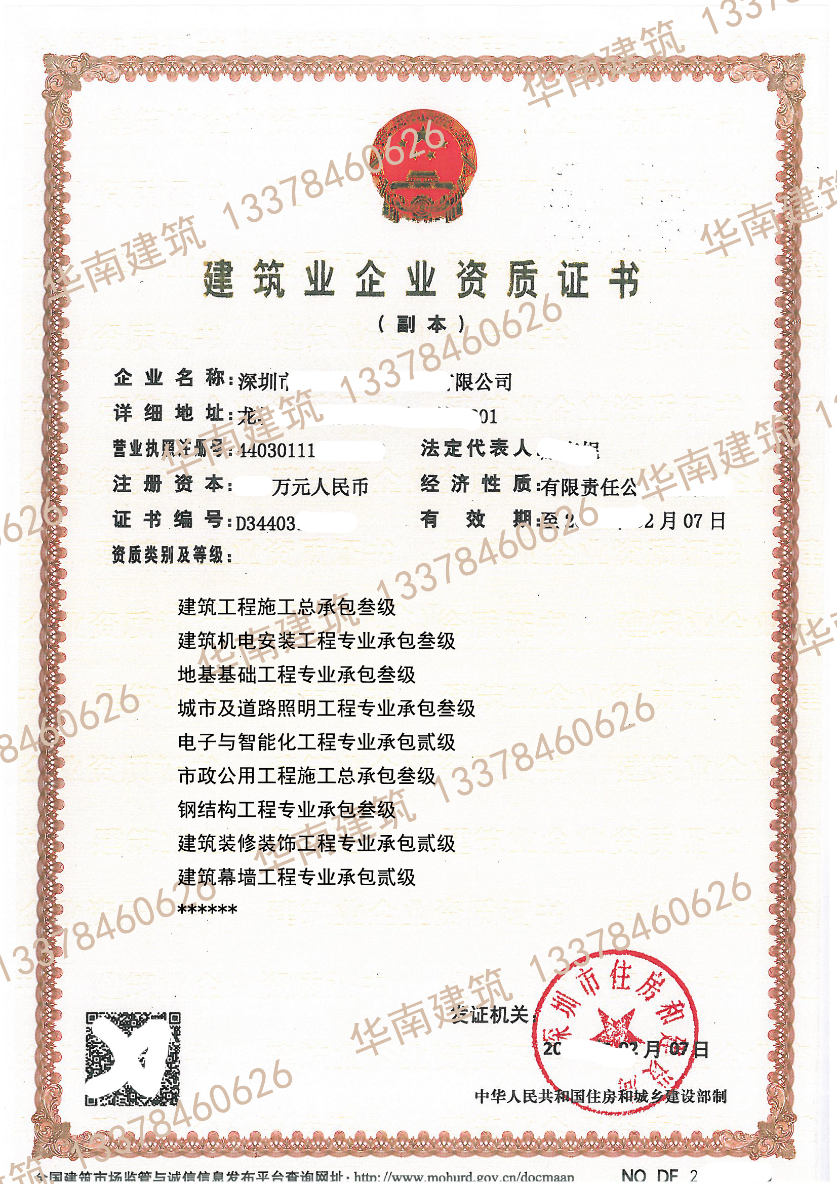 廈門十大裝飾公司_廈門裝飾公司排行榜_廈門裝飾公司十強(qiáng)