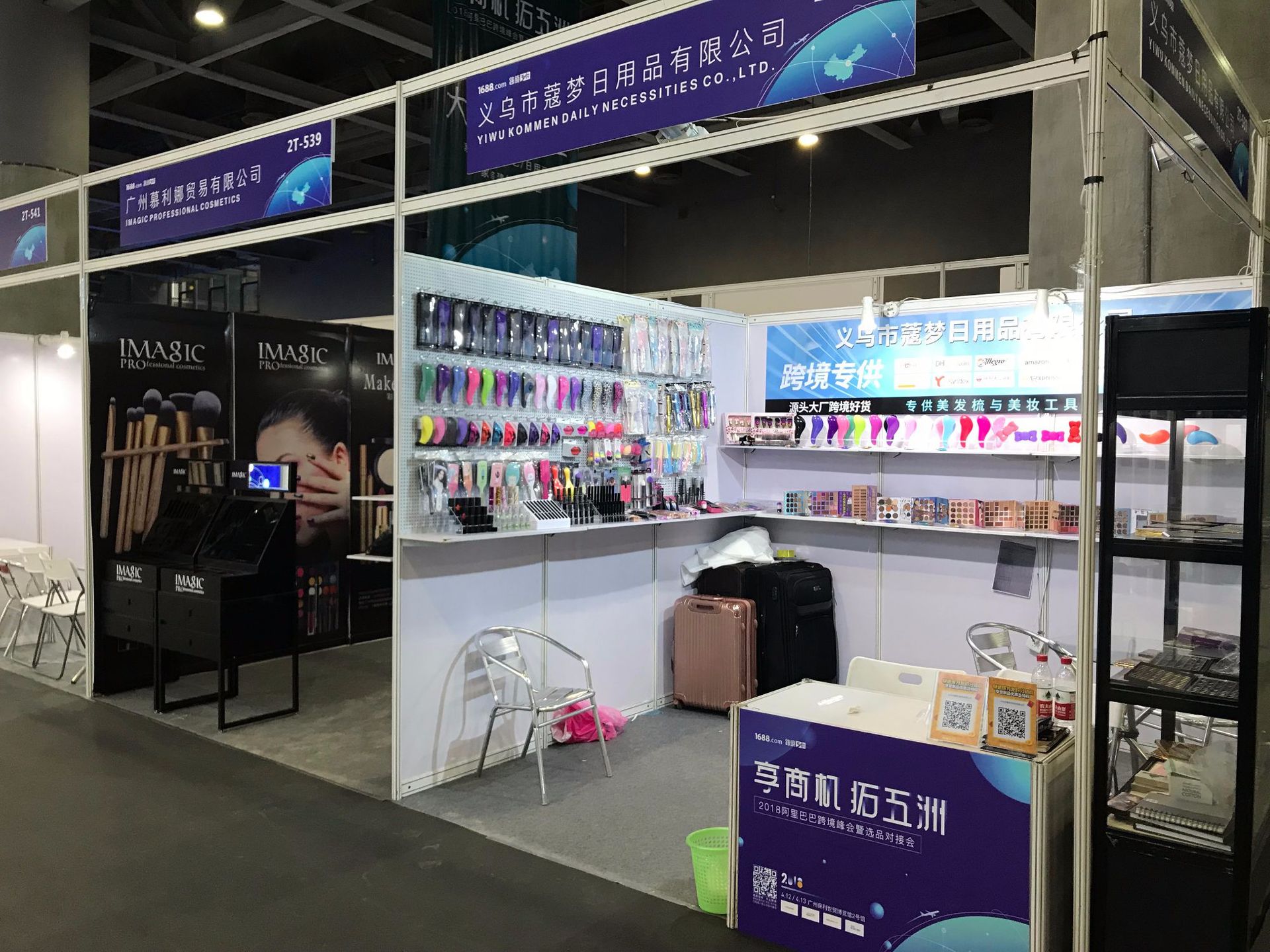 廈門(mén)裝修展會(huì)_廈門(mén)家裝展會(huì)_廈門(mén)展會(huì)設(shè)計(jì)