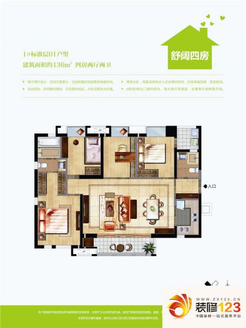 廈門房子裝修全包多少_廈門豪華全包裝修_廈門裝修房子全包價格一般多少