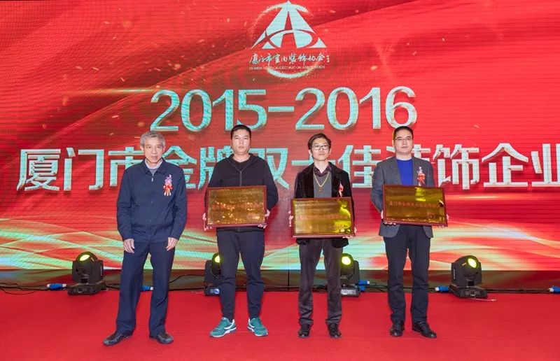 廈門裝飾風(fēng)格世界遺產(chǎn)_廈門裝飾公司排名_裝飾廈門