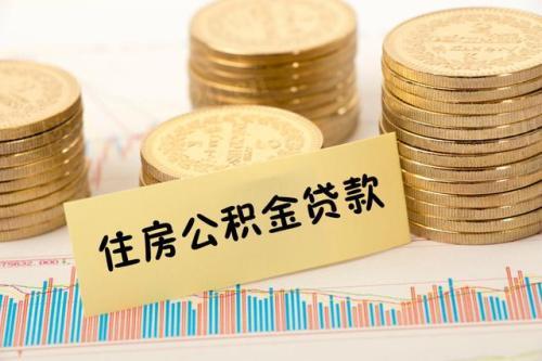 廈門農行裝修貸_廈門貸裝修農行能貸款嗎_廈門貸裝修農行能貸嗎