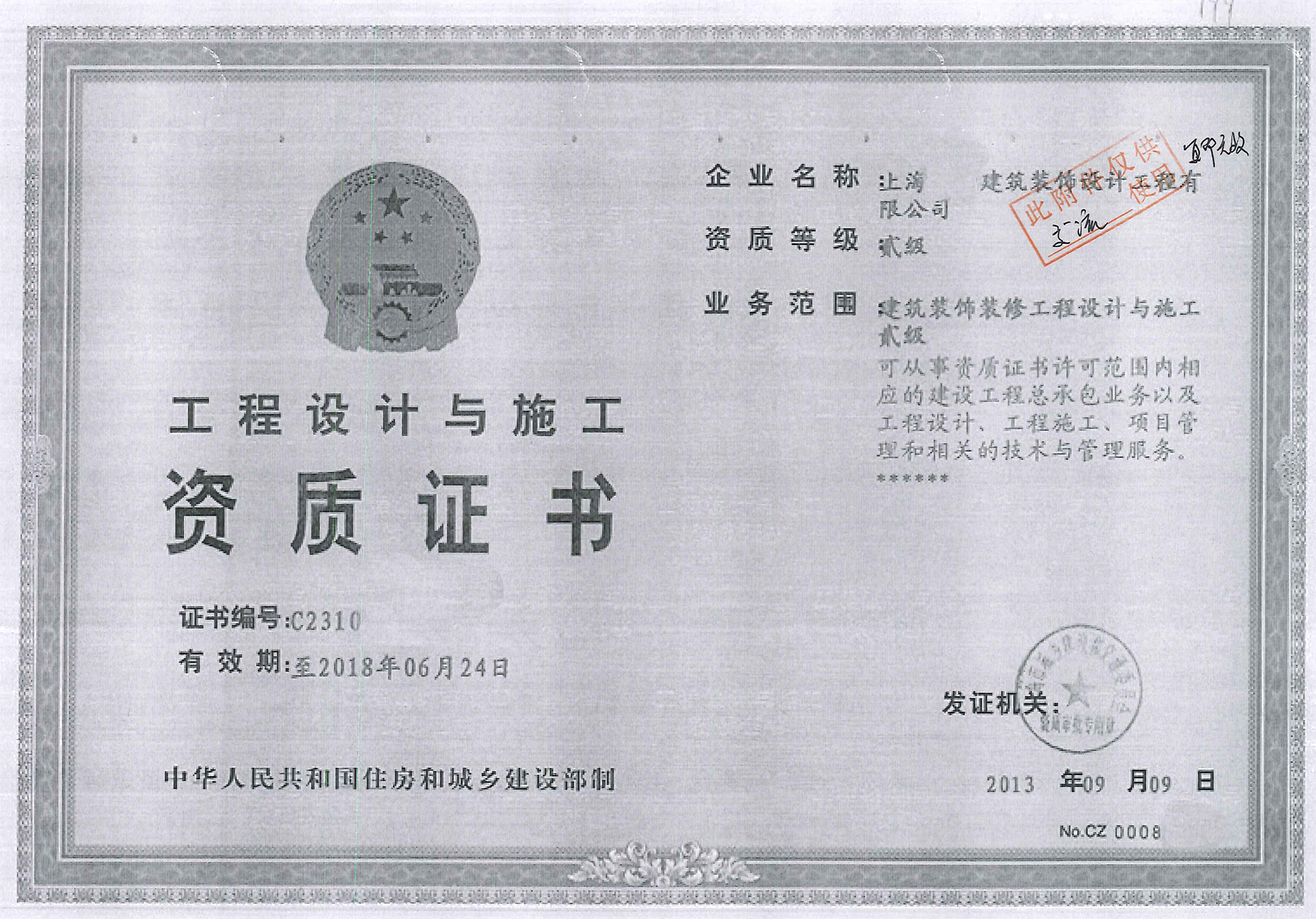 廈門(mén)裝修公司排名前十口碑_廈門(mén)裝修公司排名十強(qiáng)_廈門(mén)裝飾裝修公司排名