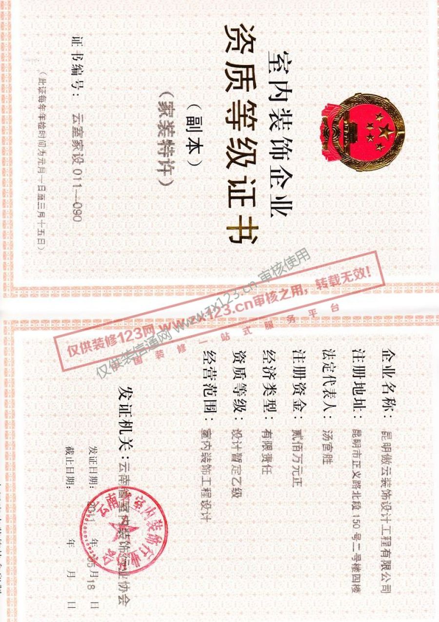 廈門(mén)裝飾裝修公司排名_廈門(mén)裝修公司排名前十口碑_廈門(mén)裝修公司排名十強(qiáng)