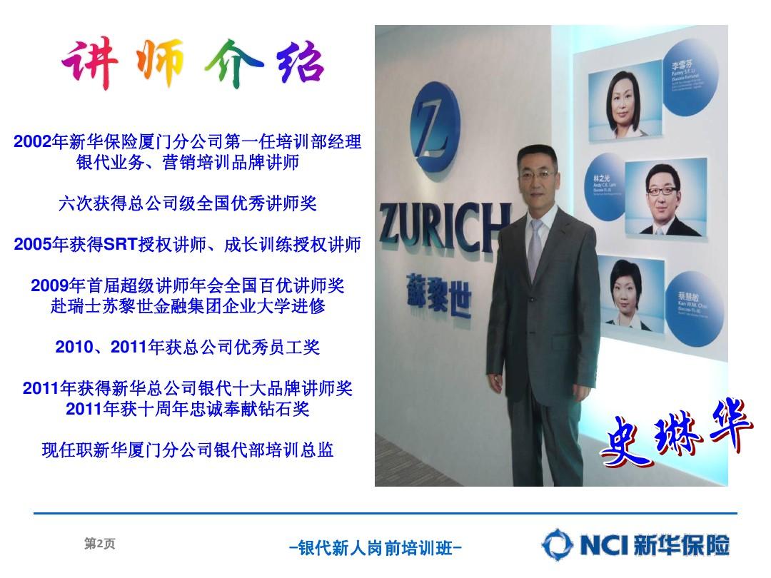 廈門(mén)有家裝飾_廈門(mén)有家裝飾公司_廈門(mén)裝飾家公司有多少家