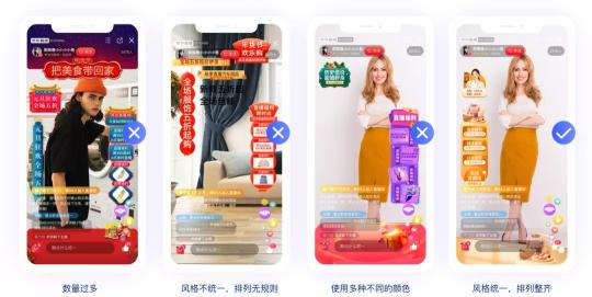 小型直播間裝修方案設(shè)計(jì)（直播間裝修技巧和打造一個(gè)觀感又好又吸引粉絲的直播間分享）