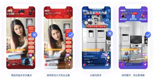 小型直播間裝修方案設(shè)計(jì)（直播間裝修技巧和打造一個(gè)觀感又好又吸引粉絲的直播間分享）