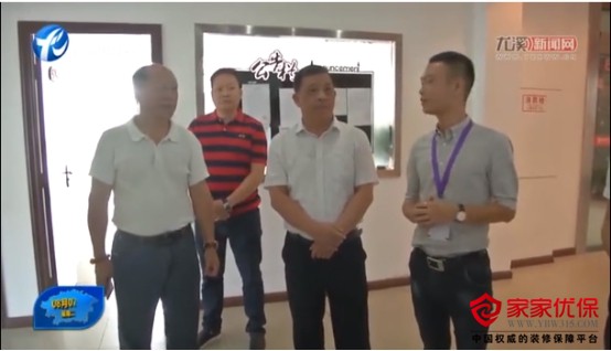 廈門家裝網(wǎng)絡(luò)平臺(tái)_廈門家裝_廈門互聯(lián)網(wǎng)家裝平臺(tái)