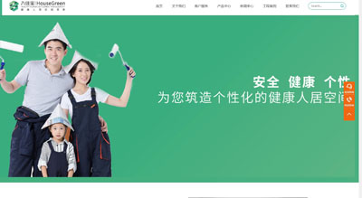 入住寶|福州環(huán)保家裝_福州幼兒園裝修設(shè)計(jì)_福州辦公室裝修_福州舊房翻新