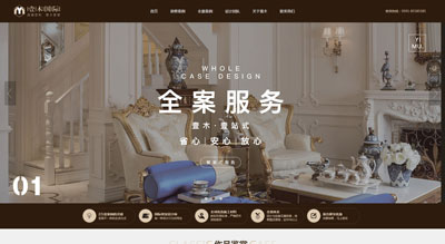 福州壹木裝飾公司【官網(wǎng)】專(zhuān)為品質(zhì)家負(fù)責(zé)-福州裝飾設(shè)計(jì)公司