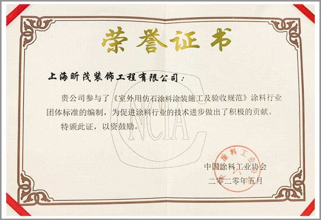 廈門(mén)建筑裝飾協(xié)會(huì)會(huì)長(zhǎng)_廈門(mén)建筑裝飾協(xié)會(huì)_協(xié)會(huì)廈門(mén)裝飾建筑分會(huì)會(huì)長(zhǎng)