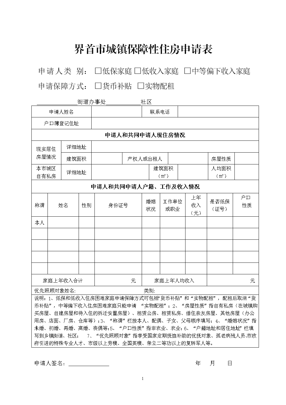 廈門裝修保障網_廈門房屋裝修_保障房裝修廈門