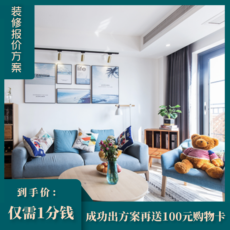 廈門家具裝飾公司排名_廈門家具裝飾城在哪里_裝飾家具廈門