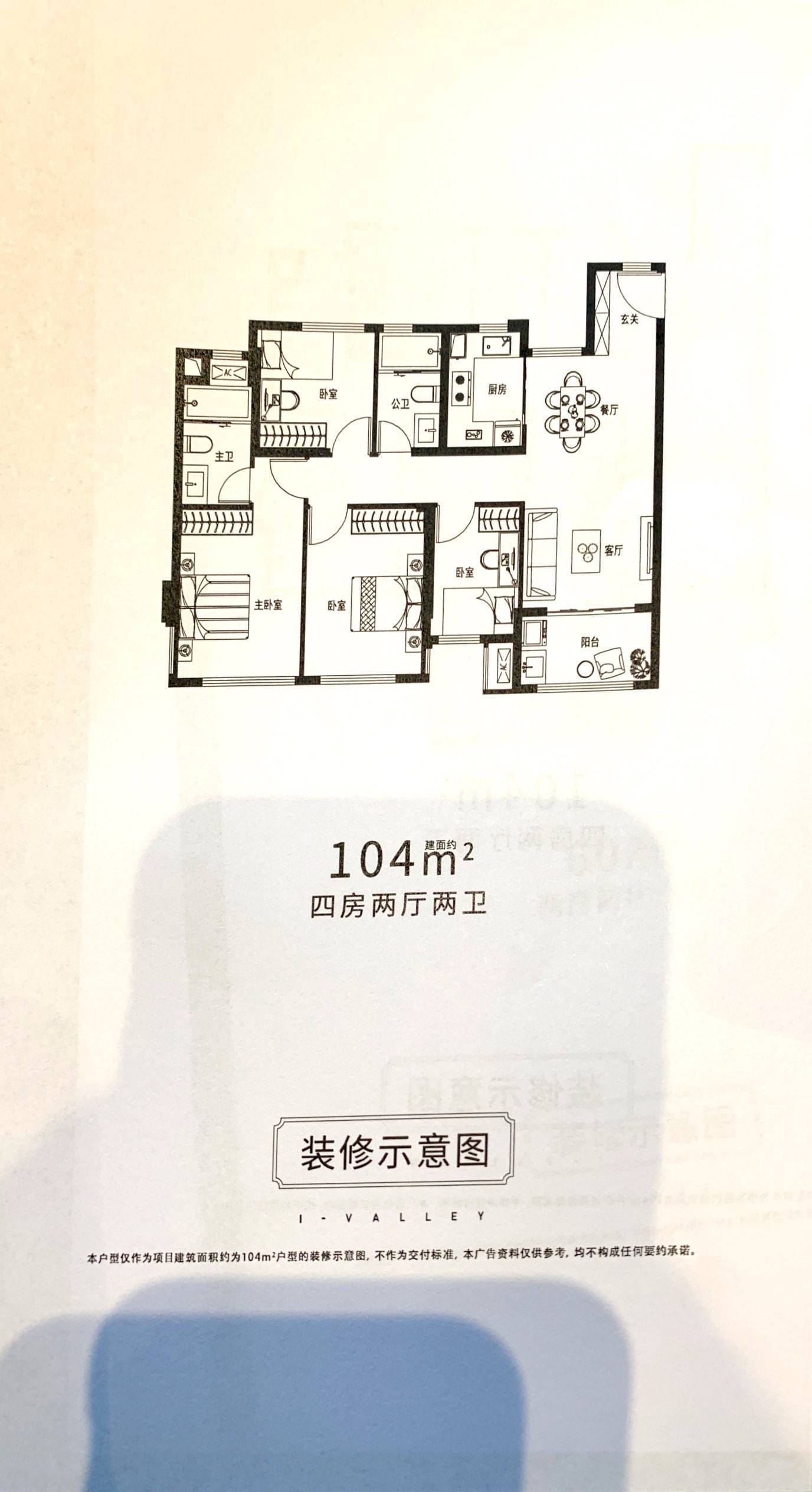 角美低價(jià)裝修方案_漳州角美哪家裝修公司好_廈門角美裝修