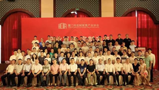 廈門裝飾裝修協(xié)會_廈門家裝協(xié)會_廈門室內(nèi)裝飾協(xié)會