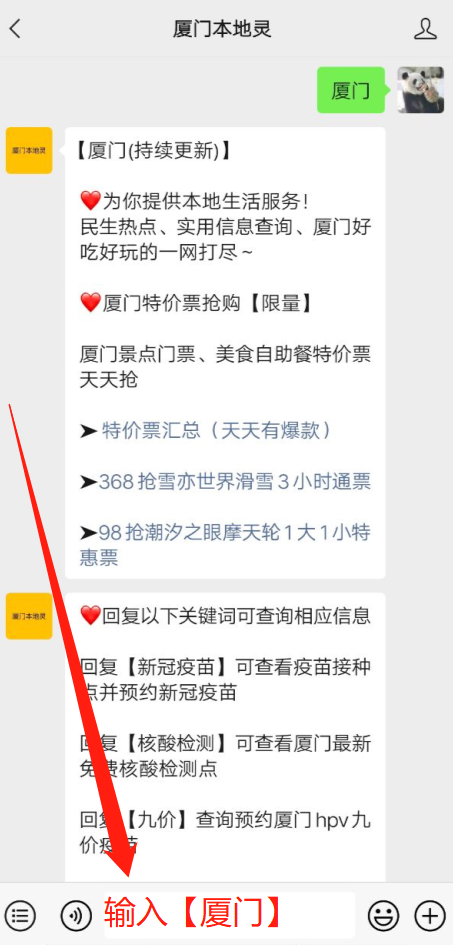 廈門(mén)會(huì)展中心家裝博覽會(huì)門(mén)票_廈門(mén)家裝博家會(huì)館地址_廈門(mén)家裝家博會(huì)