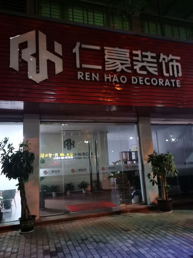 廈門裝修多少錢_廈門室內(nèi)裝修設(shè)計費收費標(biāo)準(zhǔn)_廈門裝修設(shè)計一般多少錢