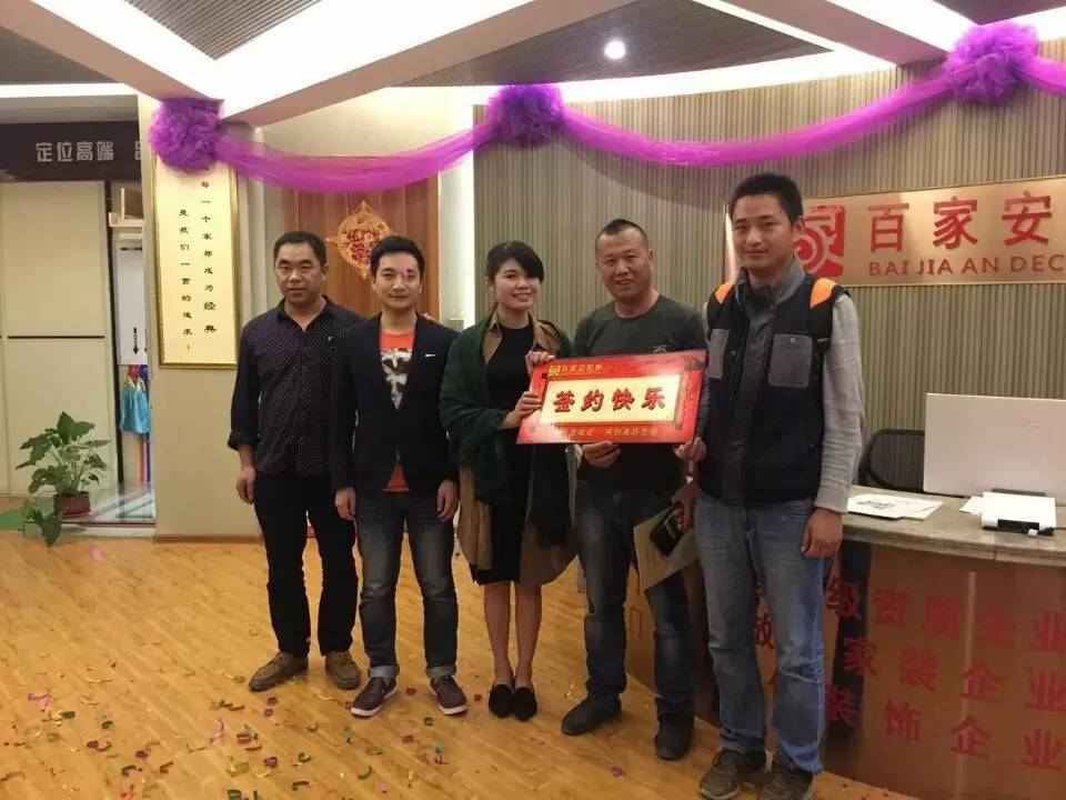 廈門盛古裝飾有限公司_廈門工筆裝飾設(shè)計有限公司_廈門裝飾有限公司