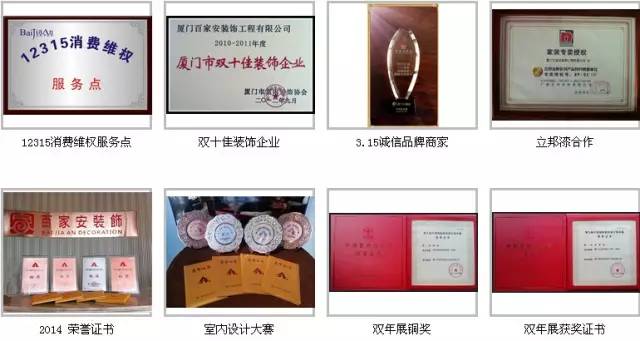 廈門盛古裝飾有限公司_廈門工筆裝飾設(shè)計有限公司_廈門裝飾有限公司