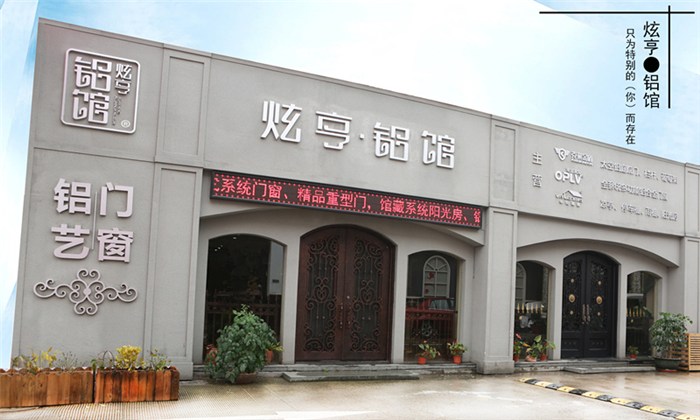 廈門(mén)裝修公司_廈門(mén)裝修工程公司招聘_廈門(mén)工程裝修公司