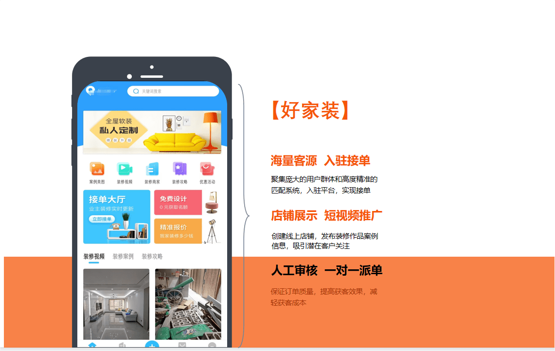 家裝公司前十強(qiáng)廈門_廈門家裝_廈門十強(qiáng)裝修公司