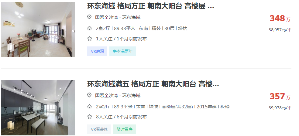 廈門裝修價格_廈門簡裝修價格_廈門裝修費用是多少錢一平方