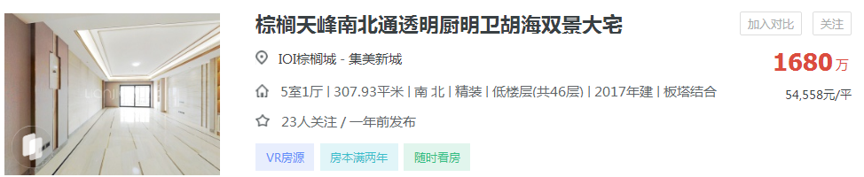 廈門裝修費用是多少錢一平方_廈門簡裝修價格_廈門裝修價格