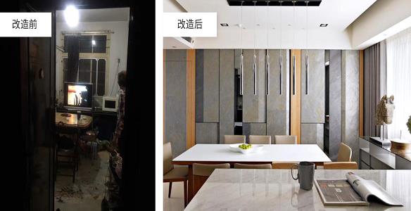 廈門居眾裝飾國貿(mào)天琴灣舊房翻新對(duì)比圖