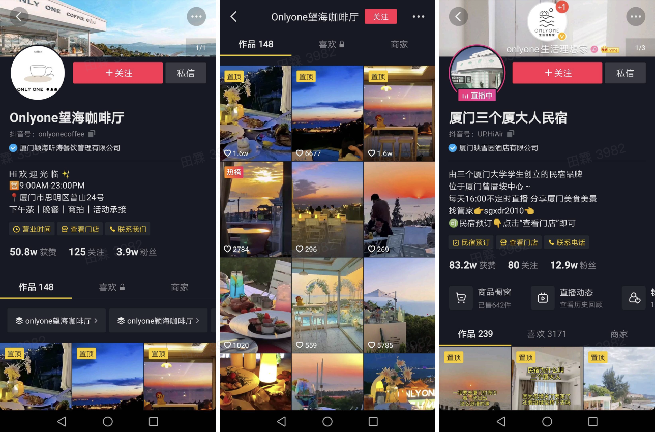裝修直播_廈門直播間裝修_廈門裝修直播間在哪里