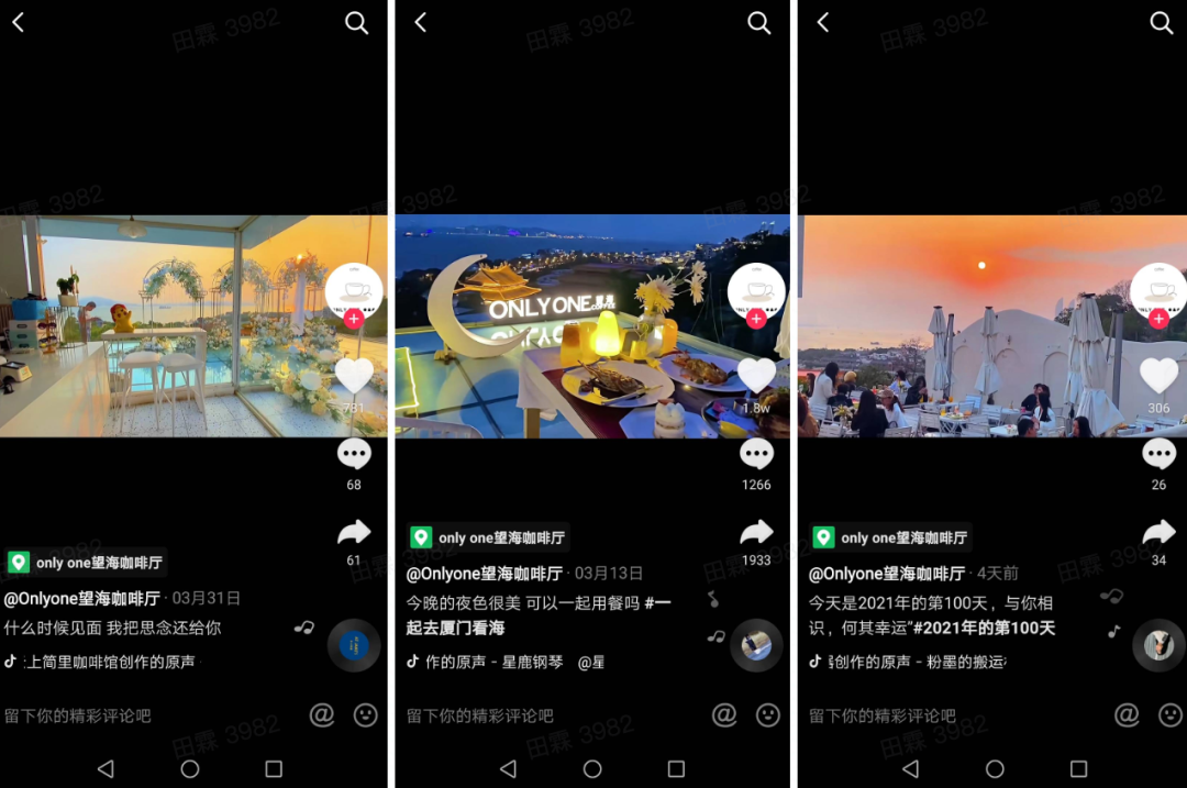 裝修直播_廈門直播間裝修_廈門裝修直播間在哪里