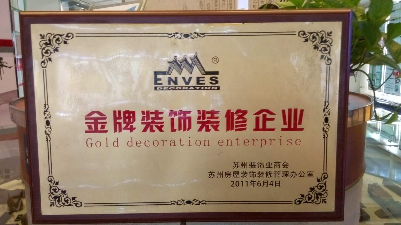 廈門(mén)家裝公司排名前十_廈門(mén)好的家裝公司_廈門(mén)家裝好公司排名