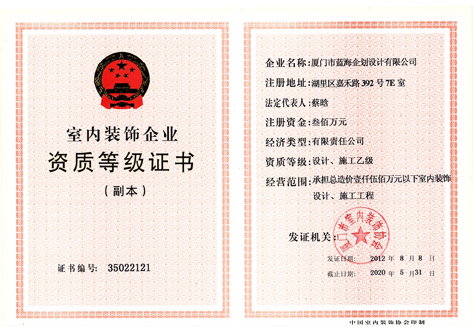 廈門十強裝飾公司_十強裝修裝飾公司廈門_廈門市裝修裝飾公司