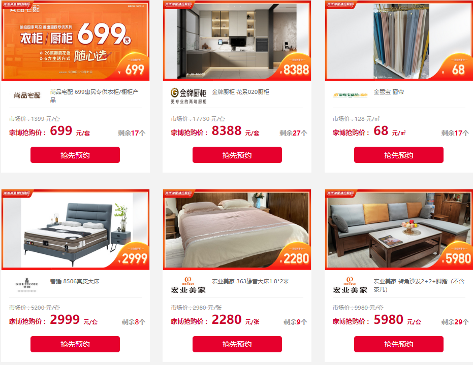 廈門(mén)家博會(huì)是干什么的？值得去嗎？  第4張