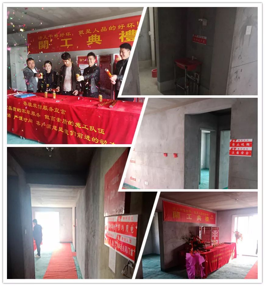 廈門魯班集團(tuán)_廈門魯班裝飾工程有限公司_廈門魯班裝飾