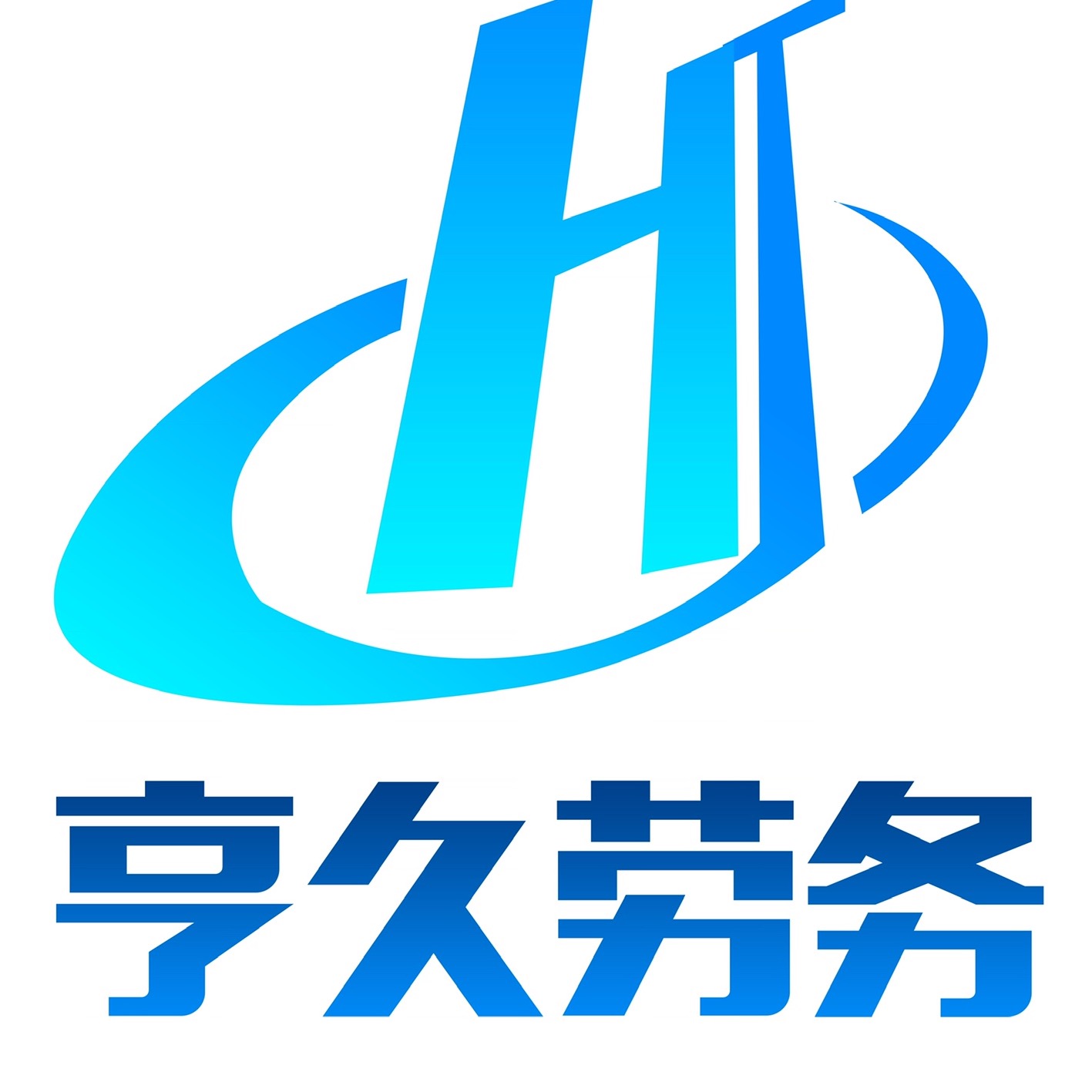 廈門(mén)招聘裝飾公司有哪些_廈門(mén)裝修招聘信息_廈門(mén)裝飾公司招聘