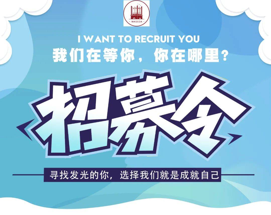 廈門(mén)招聘裝飾公司有哪些_廈門(mén)裝修招聘信息_廈門(mén)裝飾公司招聘