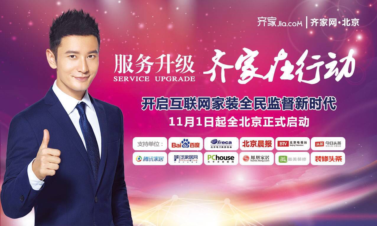 廈門裝修好公司排行榜_廈門裝修好公司排名_廈門哪個(gè)裝修公司好