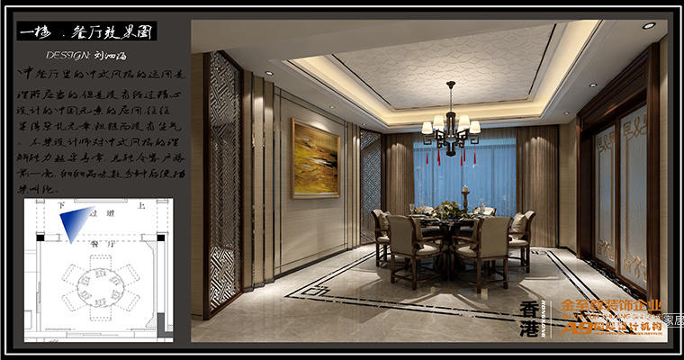 廈門(mén)裝飾裝潢設(shè)計(jì)_廈門(mén)裝潢裝飾設(shè)計(jì)招聘_廈門(mén)裝飾設(shè)計(jì)有限公司