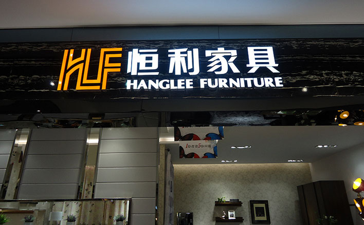 廈門裝潢設(shè)計公司報價_廈門裝潢設(shè)計公司排名_廈門裝潢設(shè)計公司