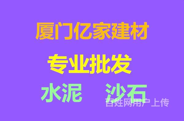 廈門(mén)裝修工程公司排名榜_廈門(mén)裝修隊(duì)_廈門(mén)裝修公司十強(qiáng)