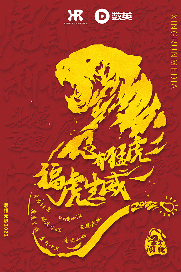 xingrun星潤(rùn) 北京-?；⑸?1.jpg