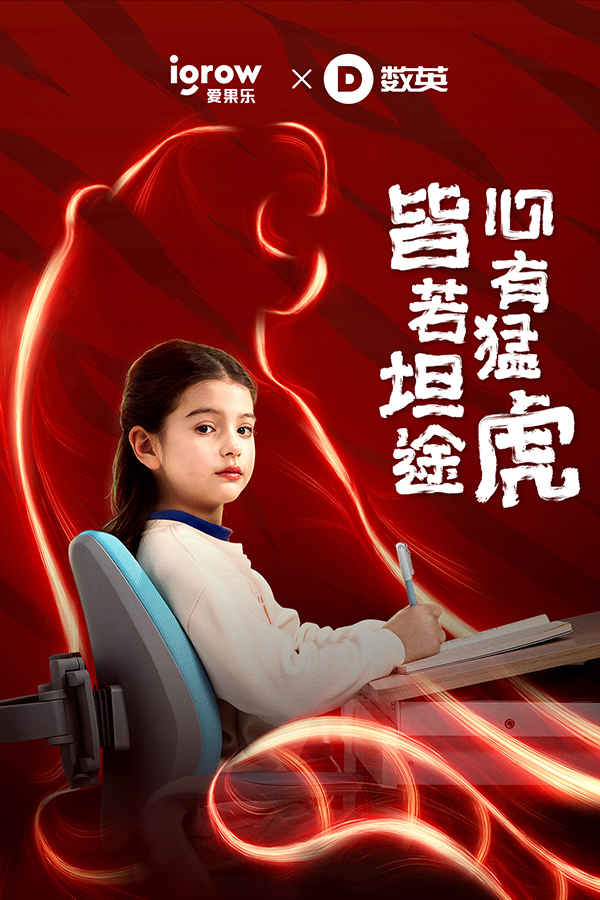 120+家頂尖品牌和代理商齊拜年，共創(chuàng)賀歲百虎圖