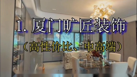 廈門店面裝修多少錢_廈門店面裝修一平方多少錢_店面裝修費(fèi)用